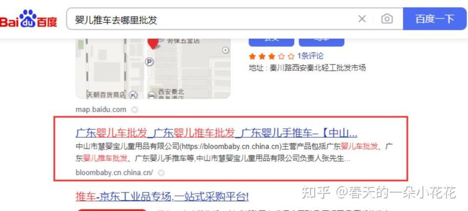 关键词排名优化 如何将搜索关键字排名做到关键词排名