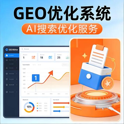 AI时代全域搜索优化指南 从抖音关键词到谷歌GEO推广的全面攻略